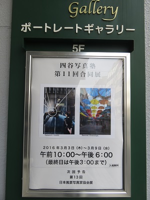 e0322871_23214757.jpg