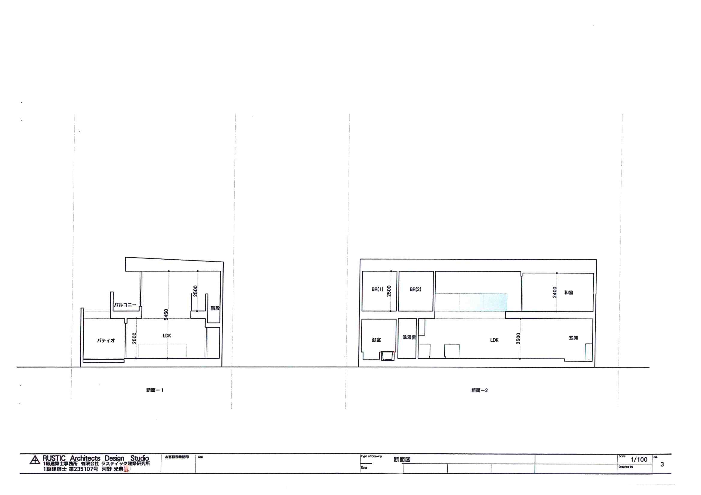 通路の突き当りに作る快適な住まい＜後篇＞_f0212875_17425190.jpg