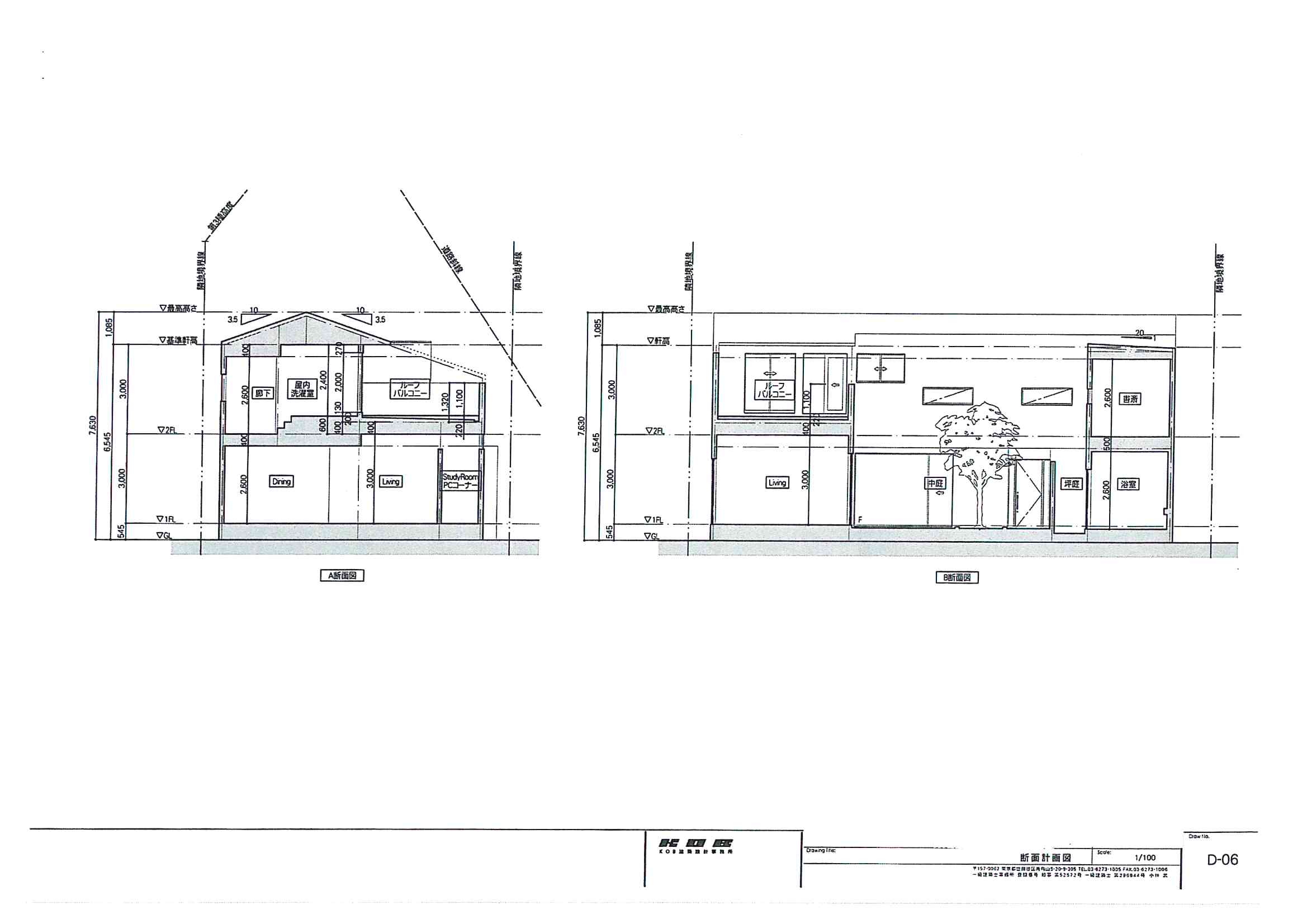 通路の突き当りに作る快適な住まい＜後篇＞_f0212875_1746912.jpg