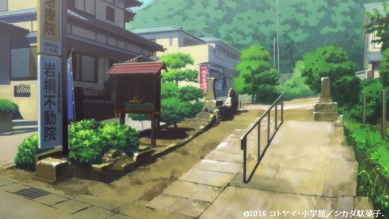 「だがしかし」舞台探訪005 富津市竹岡の石洞山不動院登場（第06話）_e0304702_21180360.jpg