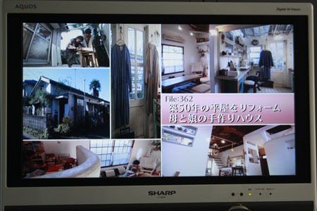 関西毎日放送「住人十色」取材・出演_f0208315_09195443.jpg