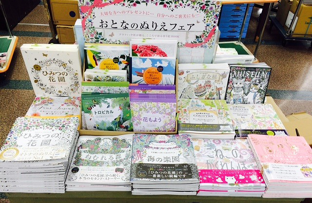書店さんでのぬりえパネル ディスプレイ 静岡マルサン書店さま オトナのぬりえ ひみつの花園 オフィシャル ブログ