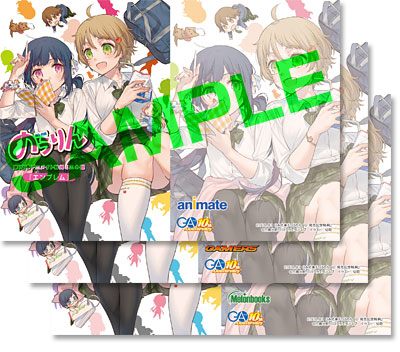 第72回 のうりん12巻&アニメBD-BOX発売!_d0237121_19481061.jpg