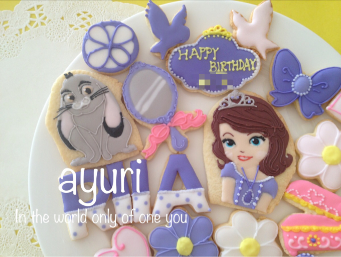 小さなプリンセスソフィア Ayuria Happy Studio 小さなプリンセスソフィア Ayuria Happy Studio