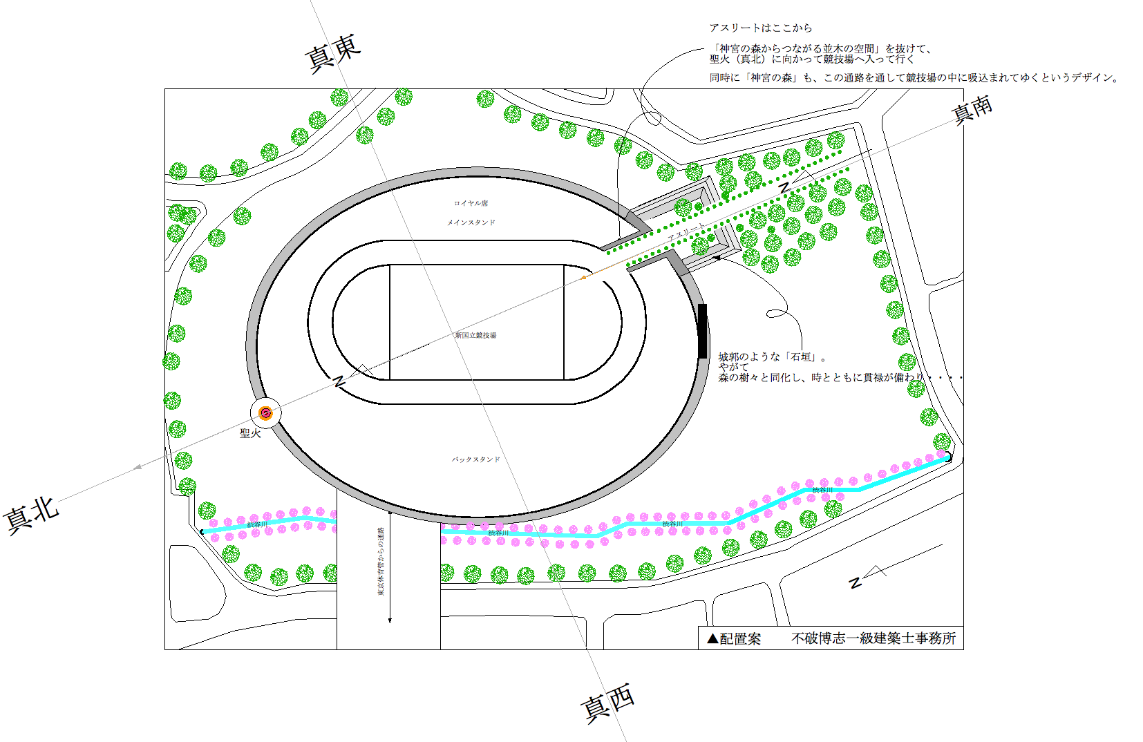 新国立競技場に聖火台がないことが発覚・・・_a0131025_175025.png