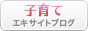 運動会のお弁当＊子供が好きなものを詰め込んでみた_b0209643_23395060.png