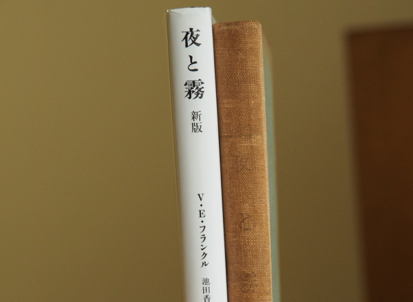 夜と霧 : swingin' godzilla ! (Kouichirou 