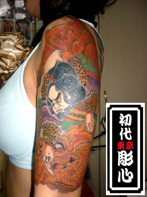 猪之 早太 刺青処 東京 初代彫心 猪之 早太 刺青処 東京 初代彫心