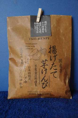 作り立ての美味しさ_d0338347_09182475.jpg