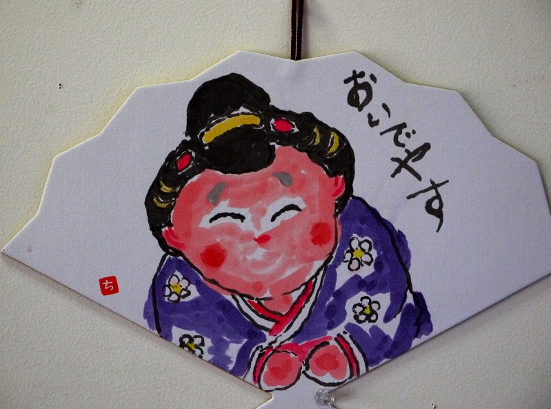 　　紀州海南ひなめぐり_b0093754_0241989.jpg