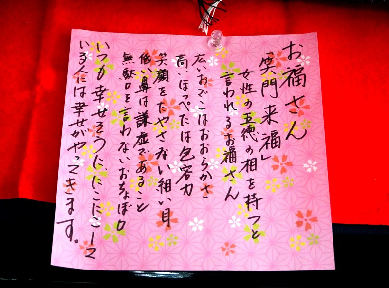 　　紀州海南ひなめぐり_b0093754_0251669.jpg