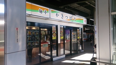 【検証】名古屋駅きしめん対決 『きしめん住よし』『かきつばた』きしめん_c0364960_07032729.jpg