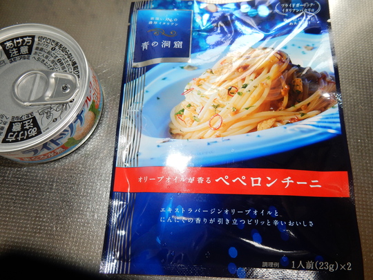 ’16,3,9(水)春なのに~~~雨?_f0060461_1050179.jpg