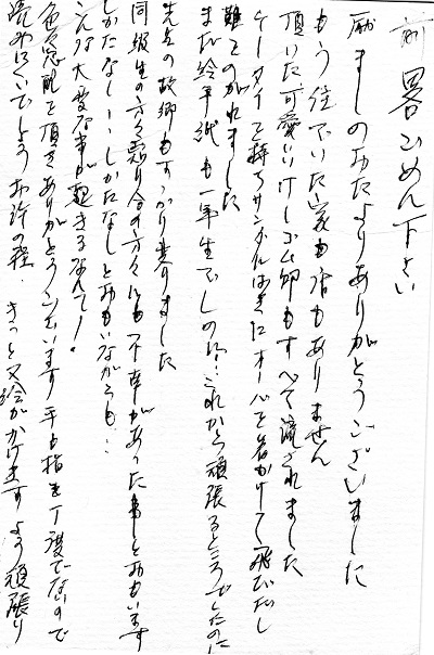 ５年目の「３，１１」が、近づく。_f0029393_523165.jpg