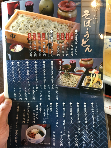 石臼挽きへぎそば 中野屋 塩沢店（新潟県南魚沼市南田中）_f0341905_07423862.jpg