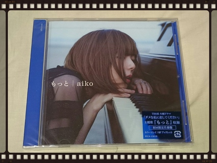 aiko / もっと 初回限定盤_b0042308_15155172.jpg
