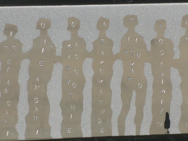明日で東日本大震災から5年 「福島第一発電所原発建屋」をイメージした作品が富士芸術村に_f0141310_81446100.jpg