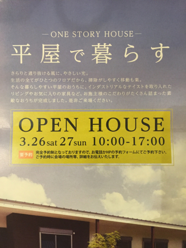 メロメロ定期点検_e0149215_20143571.jpg