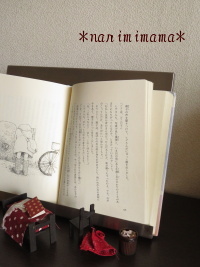 空へつづく神話 あなたの世界はひとつでも本の世界はたっくさん