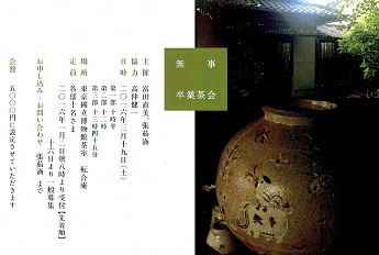 ☆今日は楽しい試食会☆_b0290647_011315.jpg