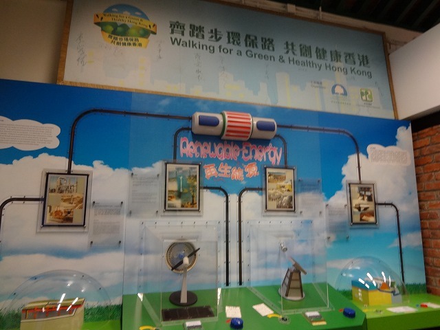 環保軒 舊灣仔郵政局 _b0248150_10482727.jpg