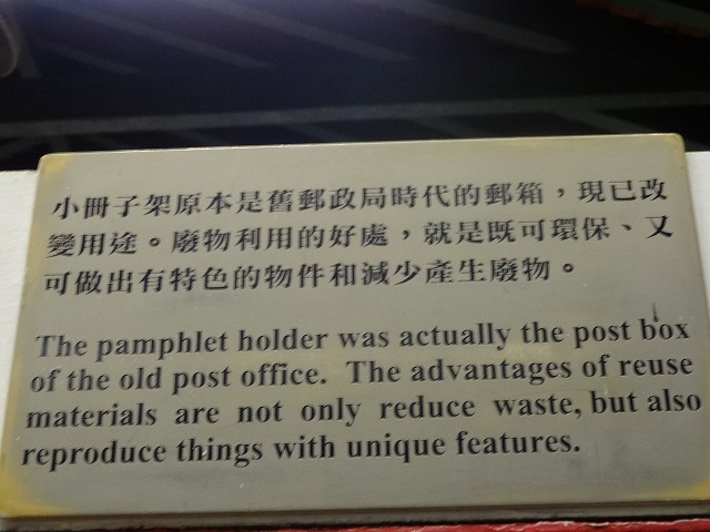 環保軒 舊灣仔郵政局 _b0248150_10493201.jpg