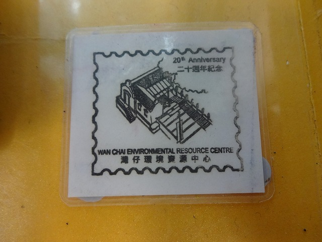 環保軒 舊灣仔郵政局 _b0248150_10552953.jpg