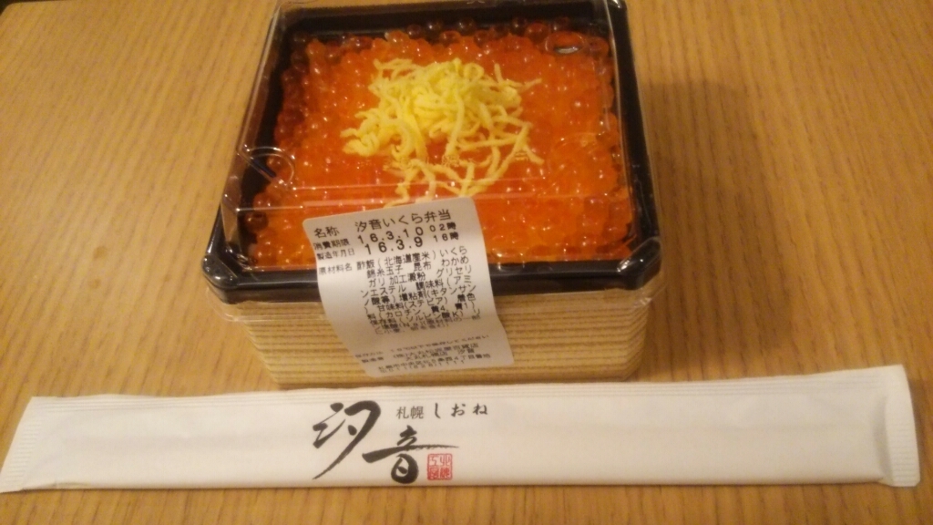 STVラジオ、牧やすまささんと記念撮影!STVラジオが熱い!_b0106766_06171244.jpg