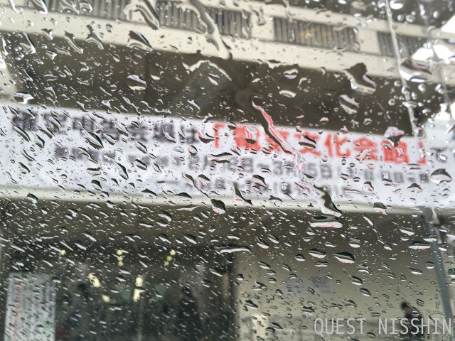 2016.03.09「確定申告終了!!」_c0197974_4192176.jpg