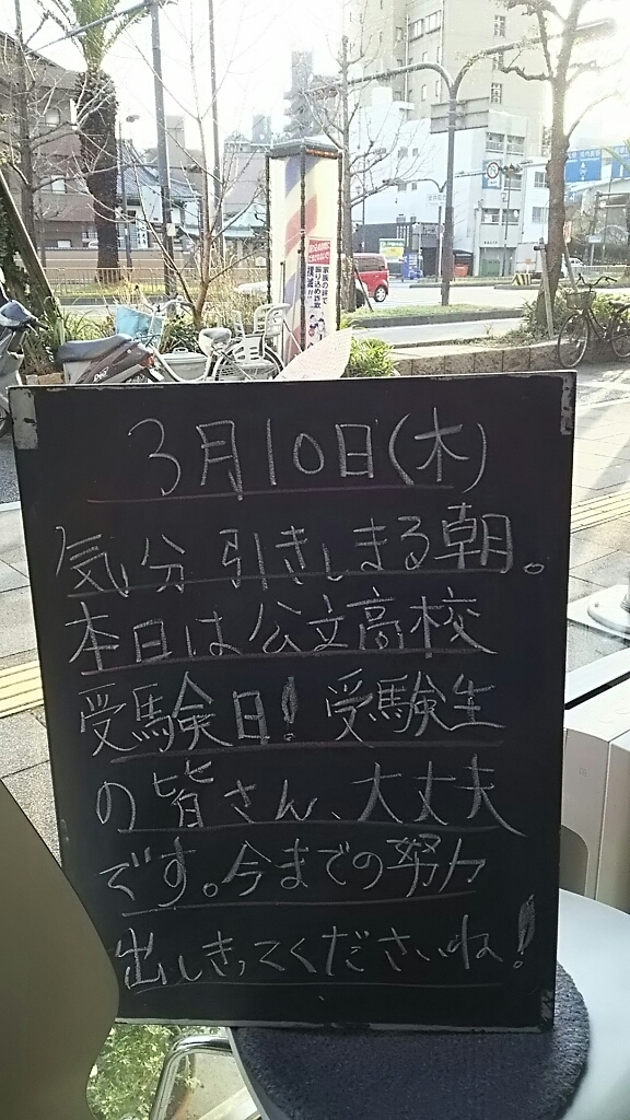 みんながんばってーー♥_f0152875_08524714.jpg
