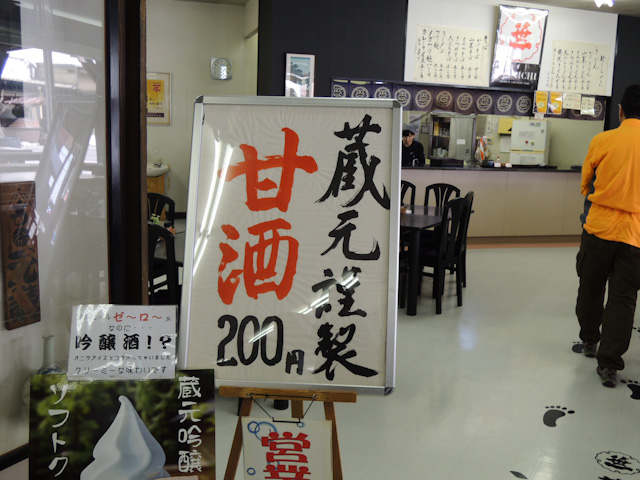 d0021488_1363256.jpg
