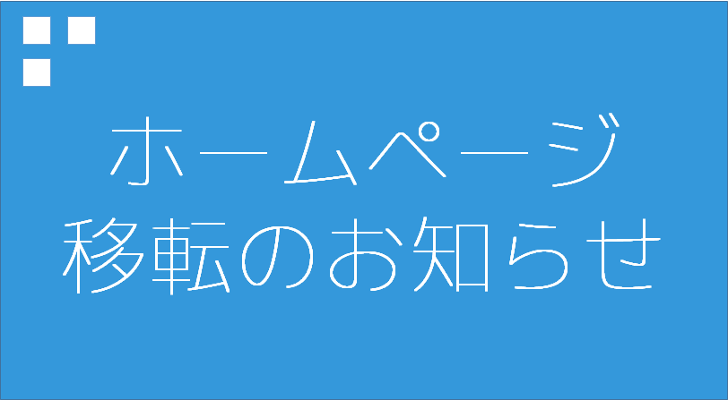 f0216597_1512691.png
