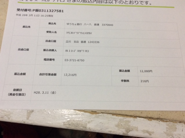 f0181302_1650168.jpg
