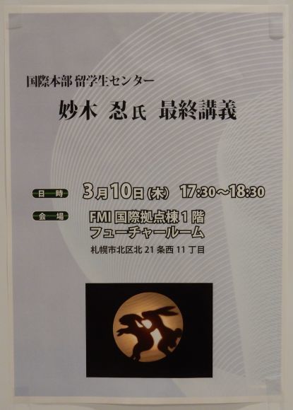 だんだんと冷えてきてまた冬のやり直し_c0025115_00450891.jpg