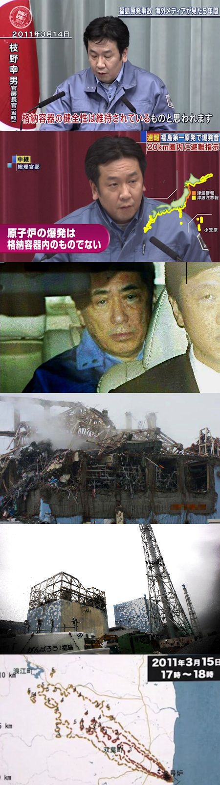 NEWS23の福島原発事故特集 - 記憶風化装置としてのマスコミ報道_c0315619_18384170.jpg