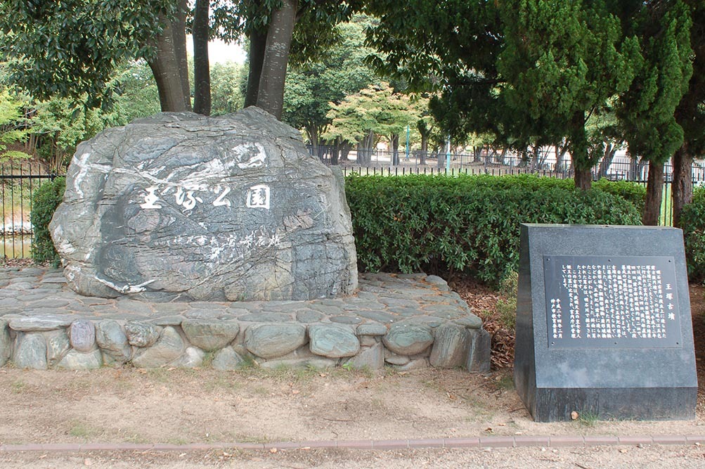 神戸の古墳めぐり その2 ~吉田王塚古墳~_e0158128_18441320.jpg