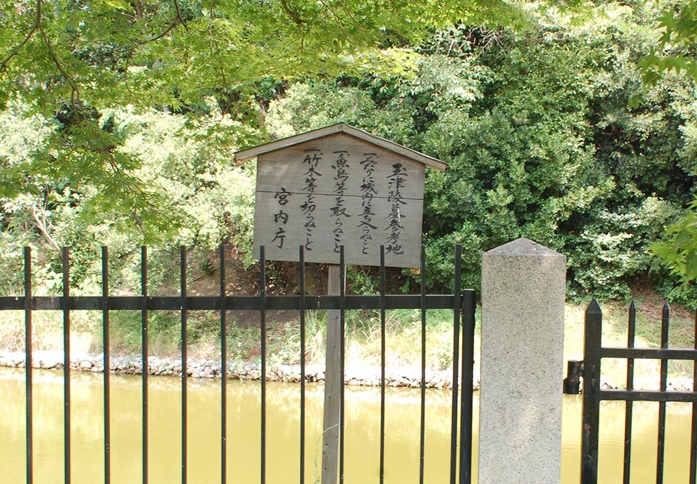 神戸の古墳めぐり その2 ~吉田王塚古墳~_e0158128_18552255.jpg