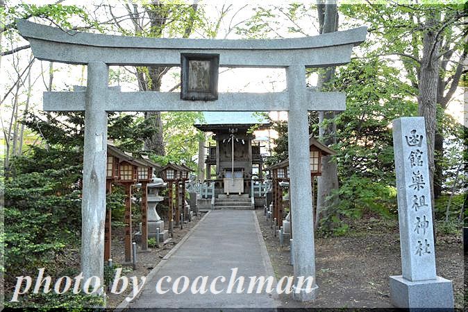 亀田八幡宮 2 狛犬 函館八幡町 北海道photo一撮り旅