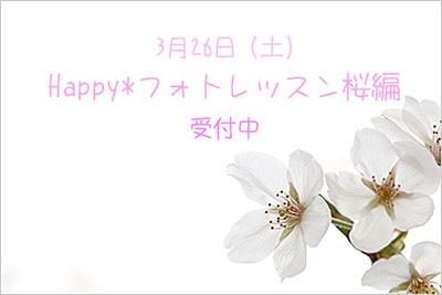 Happy *お馬さん* life_b0049843_21103028.jpg