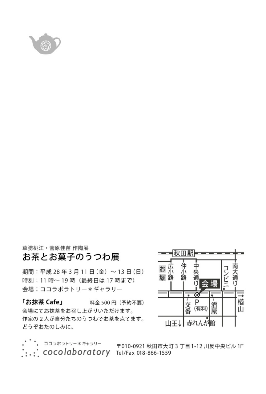 a0196145_04271720.jpg