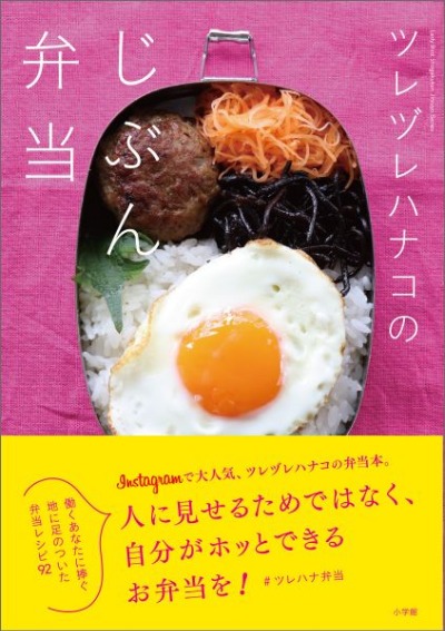 ２冊目の本が3月15日に出ます～。_b0127948_16245561.jpg