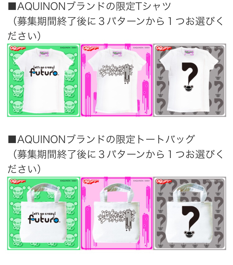 AQUINON illustration☆☆ペットをイラスト化した『アート作品集』を制作します♡_f0196753_16340263.jpg