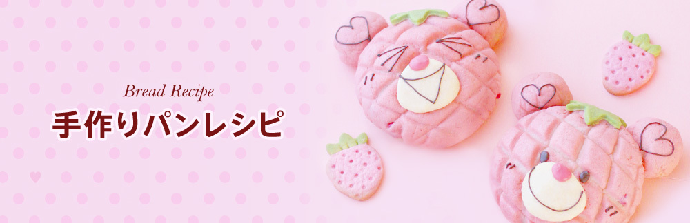 Hちゃんのフロランタン_a0214059_17401943.jpg