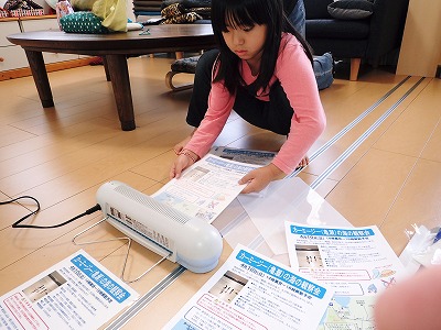 観察会の中止と準備_c0180460_10104613.jpg