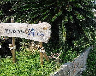 観察会の中止と準備_c0180460_10115686.jpg