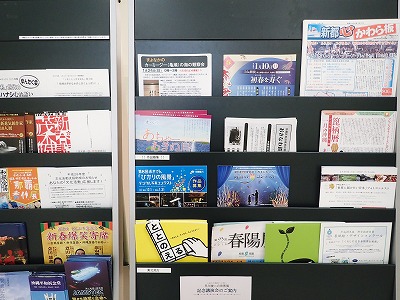 観察会の中止と準備_c0180460_10122633.jpg