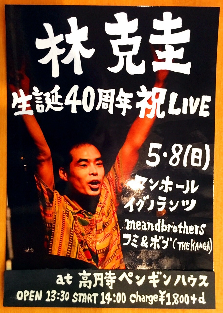 c0366166_23432711.jpeg