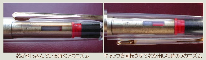 モンブランNo,164 デモンストレーター(スケルトン)_e0200879_1414932.jpg