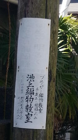 f0228680_9221947.jpg