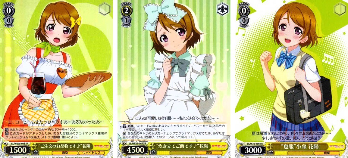 小泉花陽 ヴァイスシュヴァルツ デッキ おまけ付き